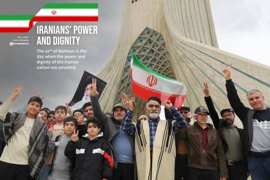 Iranians' power and dignity