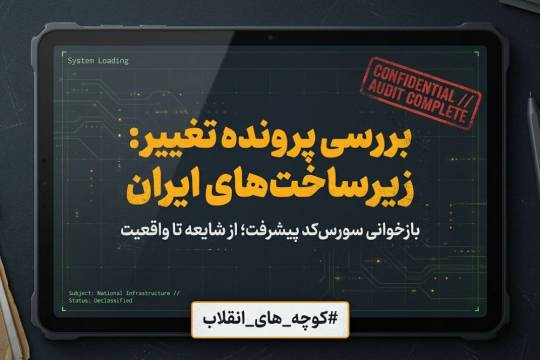 مجموعه عکس نوشت : واقعیت چیست؟!