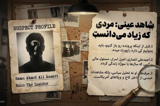 مجموعه عکس نوشت : پرونده محرمانه رضا پهلوی؛ لیدر یا فقط یک سلبریتی خوابالو ‼️