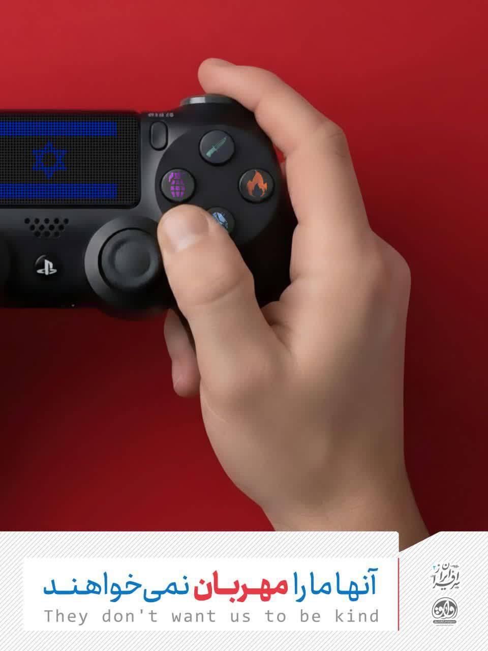 They don't want us to be kind