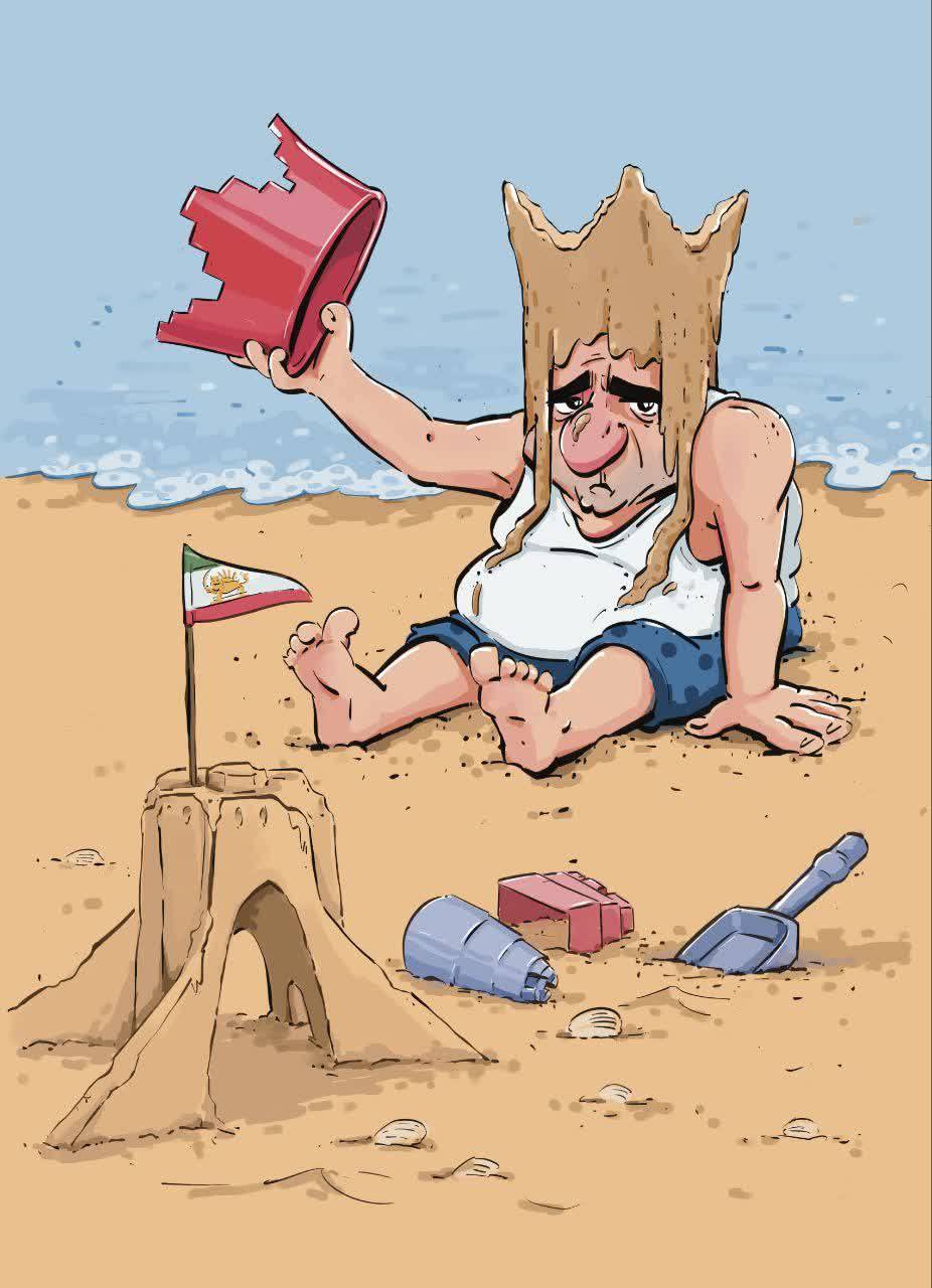 King's Play on the Beach of Dreams