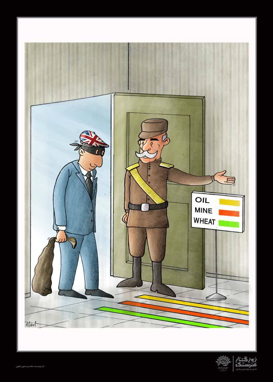 The days of the scarecrow