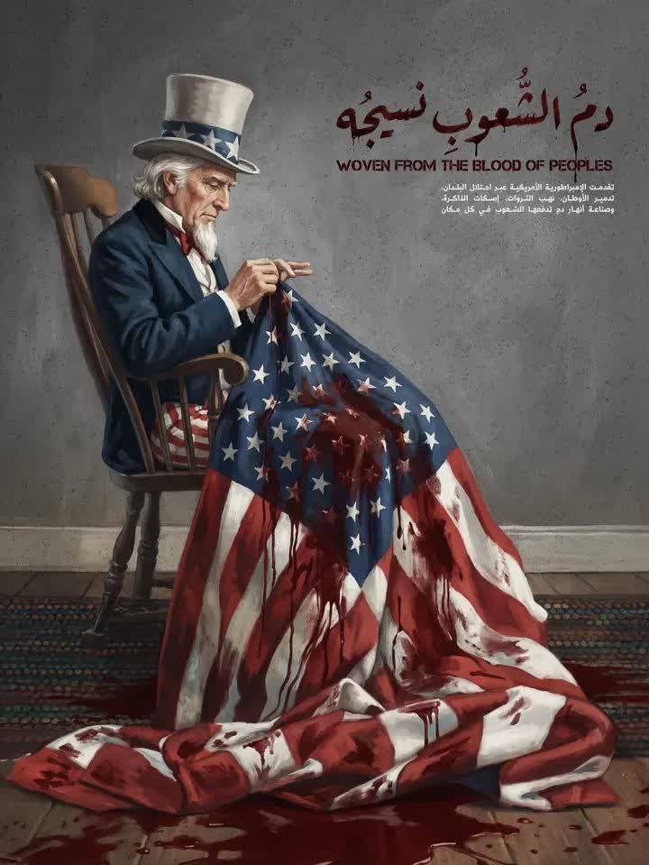 WOVEN FROM THE BLOOD OF PEOPLES