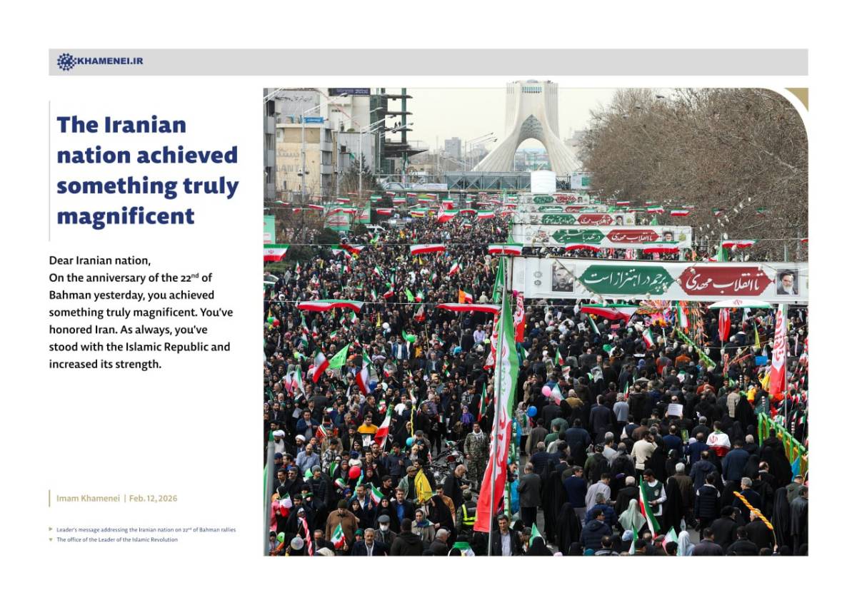 The Iranian nation achieved something truly magnificent