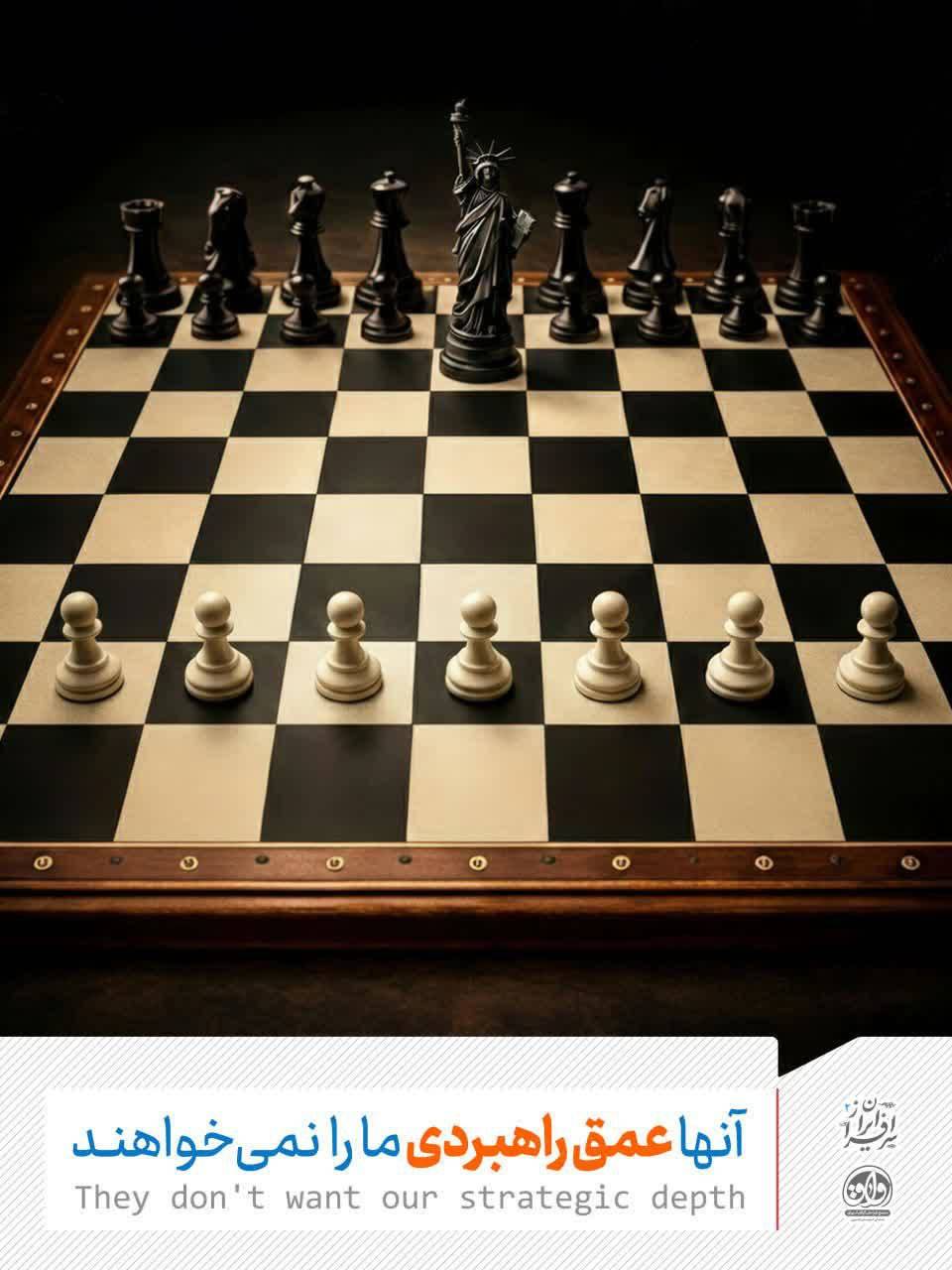 They don't want our strategic depth