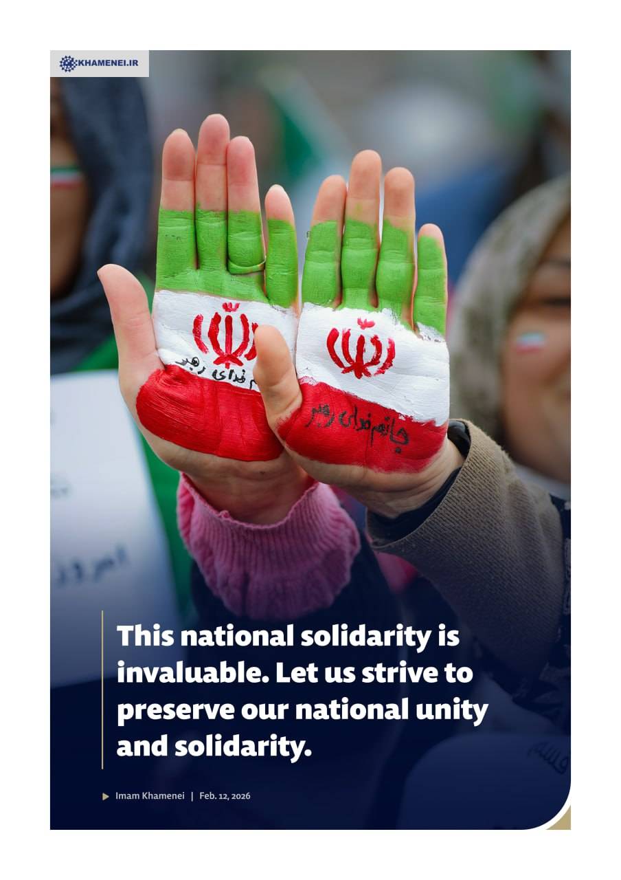 This national solidarity is invaluable. Let us strive to preserve our national unity and solidarity