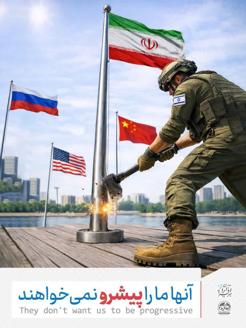 They don't want us to be progressive