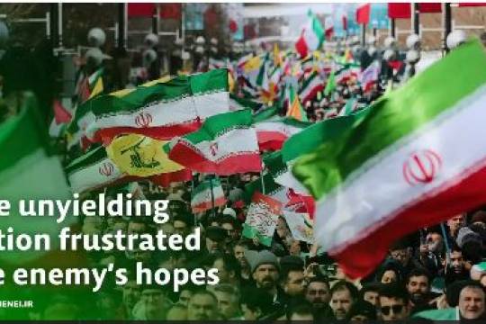 The unyielding nation frustrated the enemies’ hopes