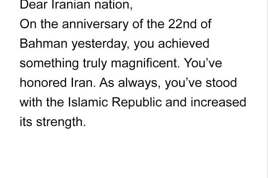 From Imam Khamenei's message addressing the Iranian nation, Feb. 12, 2026