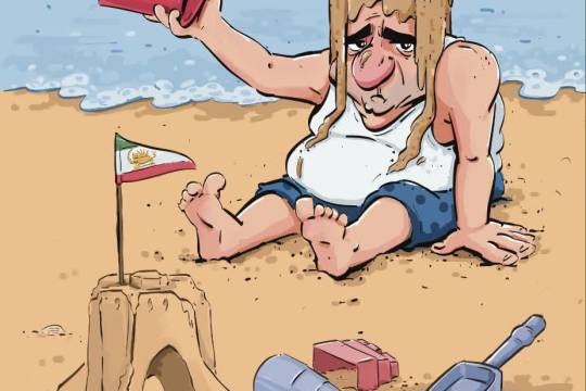 King's Play on the Beach of Dreams