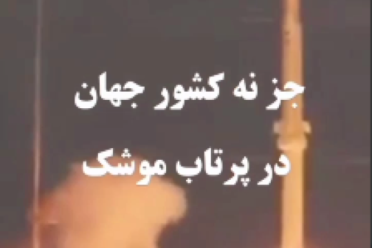 مجموعه ریلز : دستاوردهای شگفت انگیز