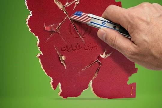 They don't want us to have an identity