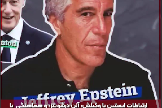 تاجر یا یک مأمور امنیتی