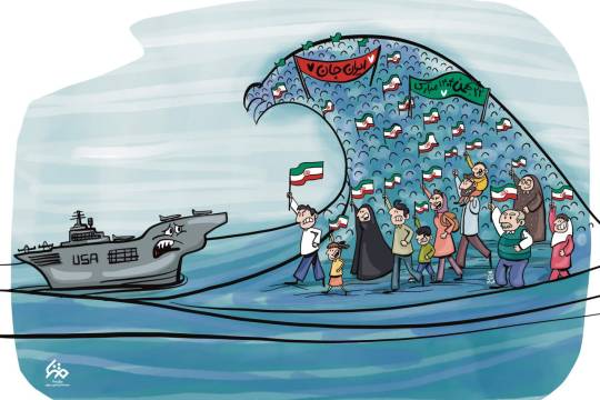 امواج خروشان