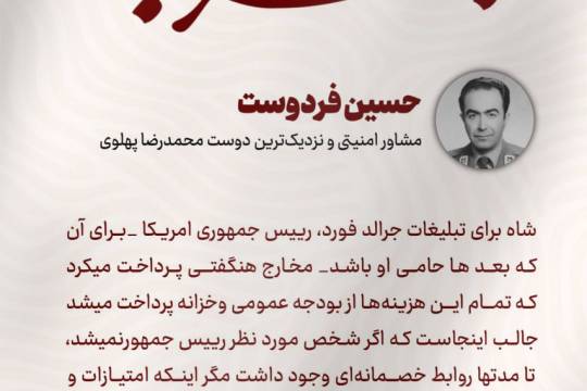 مجموعه پوستر : چرا انقلاب