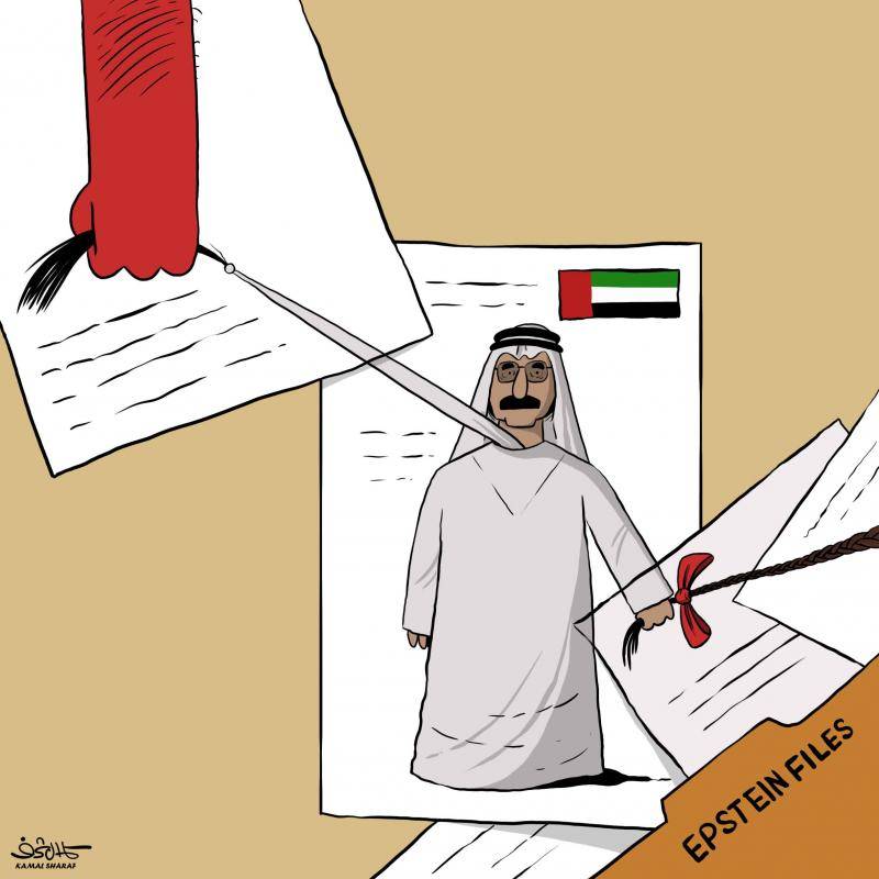 The UAE...in Epstein's files