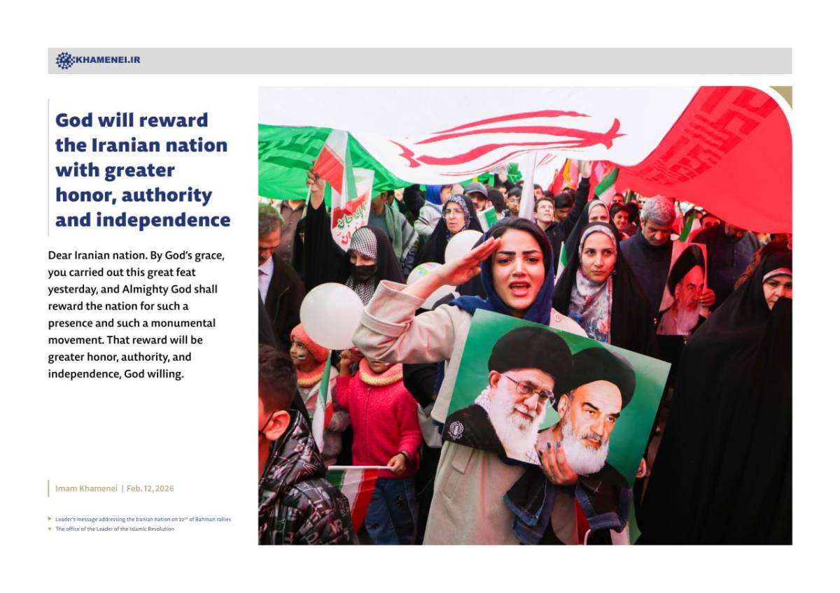 God will reward the Iranian nation with greater honor, authority and independence