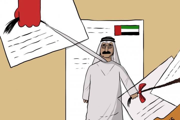 The UAE...in Epstein's files