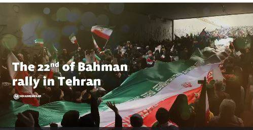 The 22nd of Bahman rally in Tehran