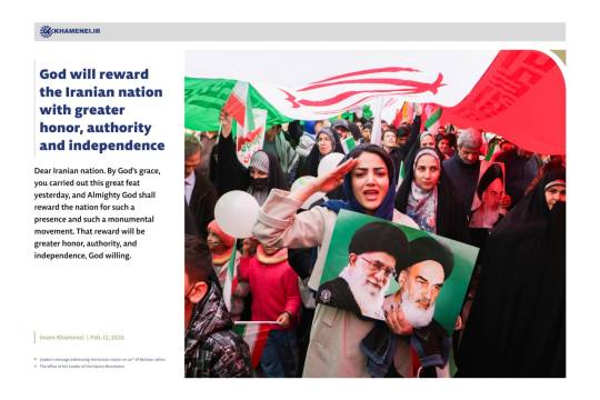 God will reward the Iranian nation with greater honor, authority and independence