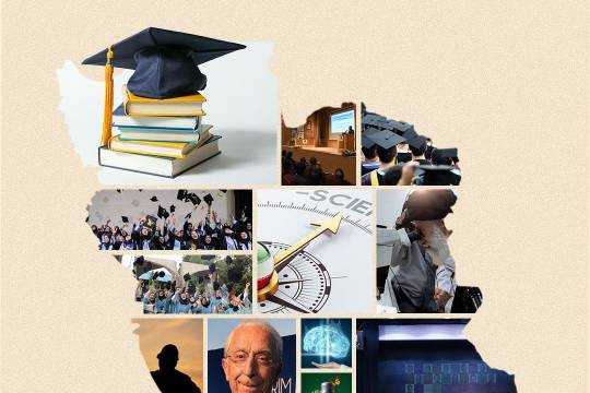 IRAN An Enduring Heritage