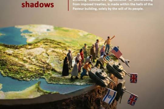 Iranian Diplomacy A pillar of security