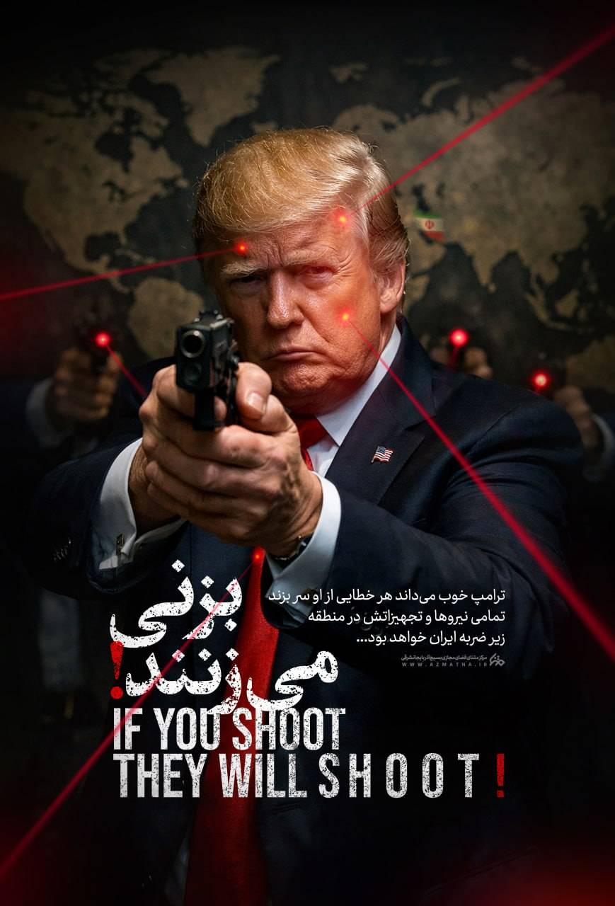 بزنی می‌زنند!