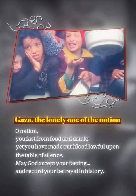 O nation, you fast from food and drink