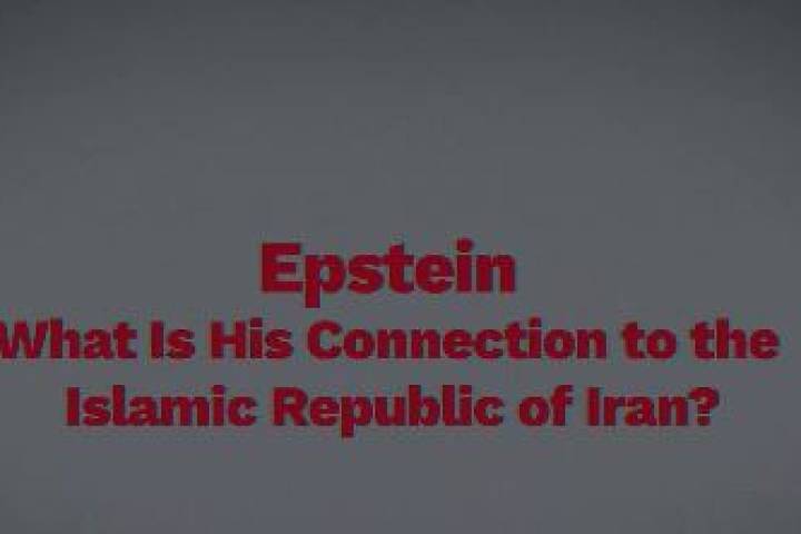 Epstein; What Is His Connection to the Islamic Republic of Iran