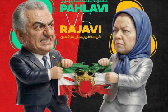 سودای قدرت در سیرک مونیخ