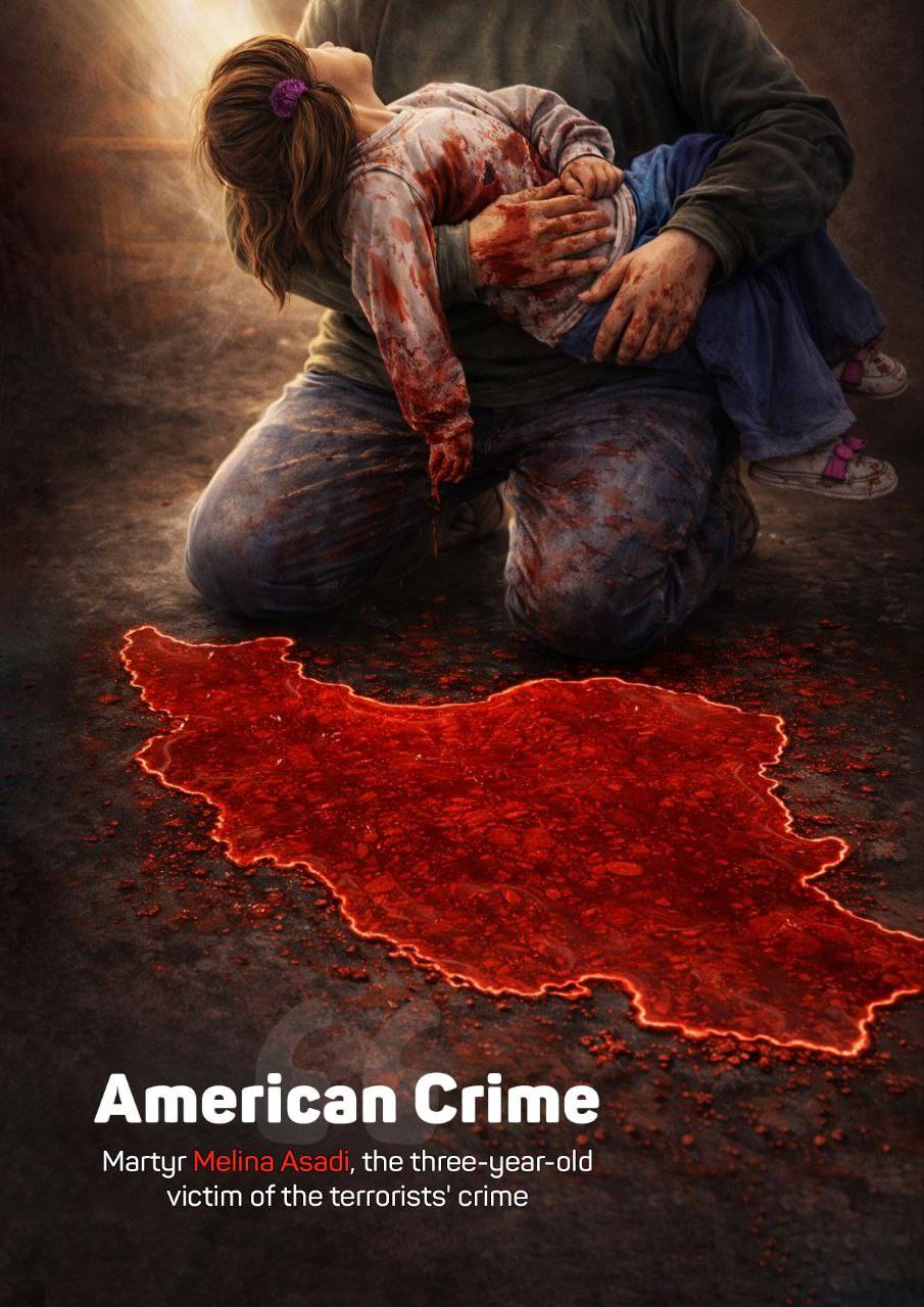 Martyr Melina asadi the 3 years old victim Of the terrorists crime