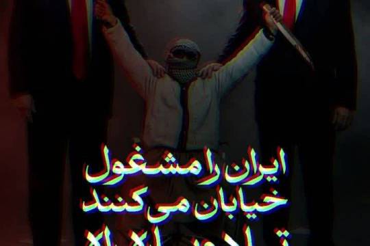 مجموعه پوستر : چرا بیانیه نمیدن؟!