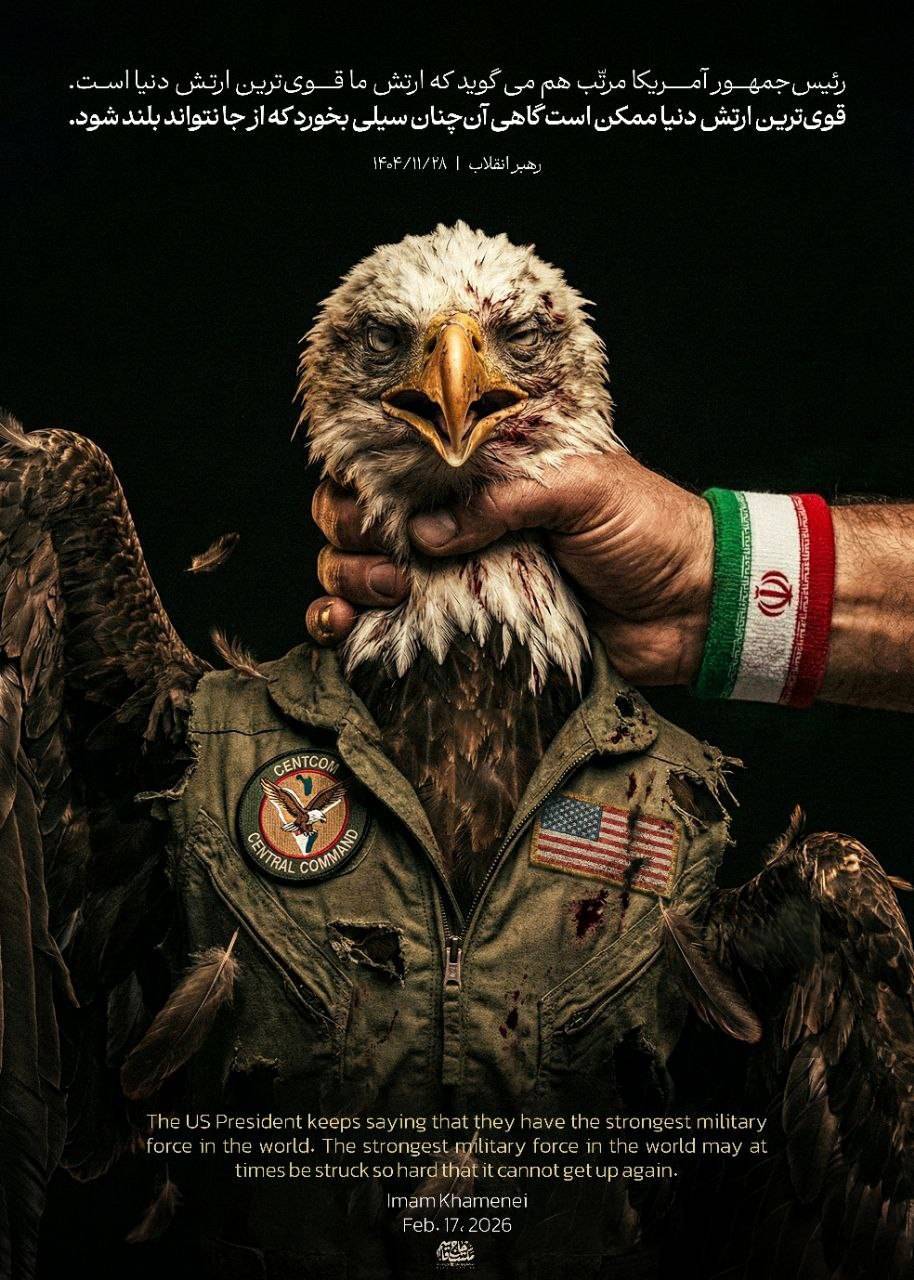 رئیس‌جمهور آمریکا مرتّب هم میگوید که ارتش ما قوی‌ترین ارتش دنیا است