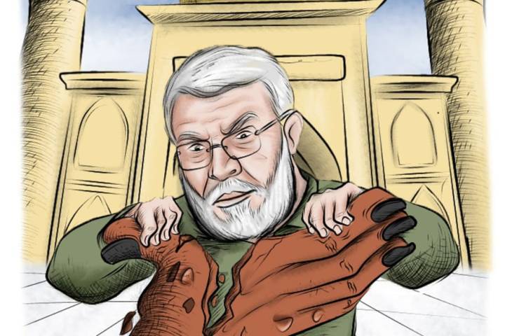 Cutting off Satan's hand from quds