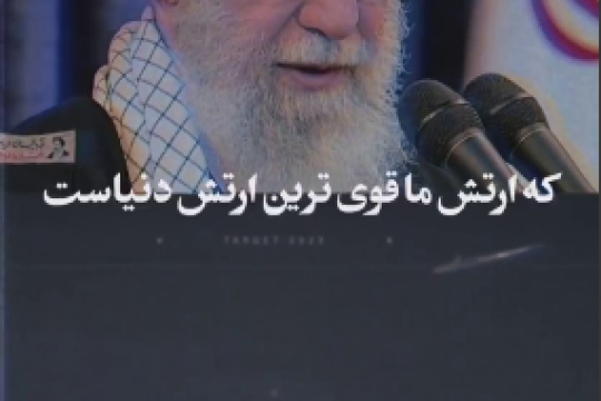 سیلی به قوی ترین ارتش دنیا