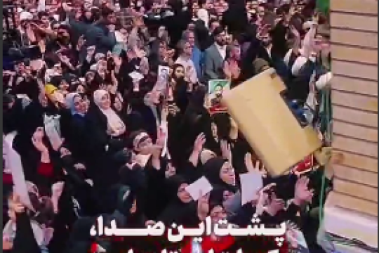 پشت این صدا یک ملت ایستاده