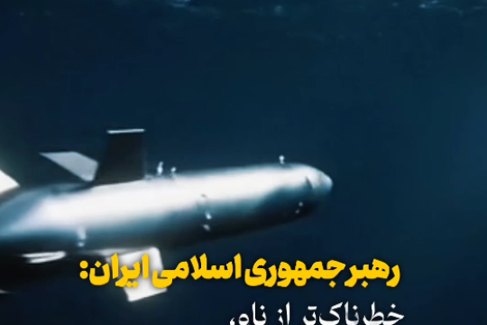 مجموعه موشن استوری : سلاح خطرناک تر از ناو چیه؟