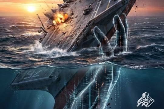 مجموعه پوستر : سلاح خطرناکتر از ناو