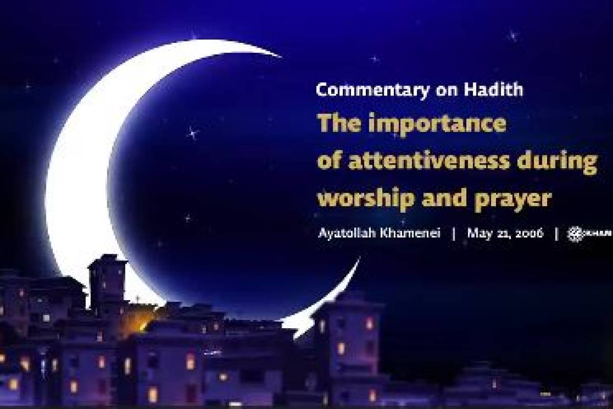 The importance of attentiveness during worship and prayer