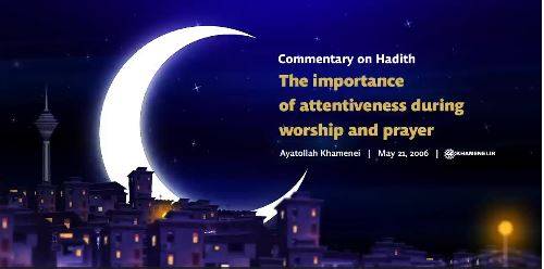 The importance of attentiveness during worship and prayer