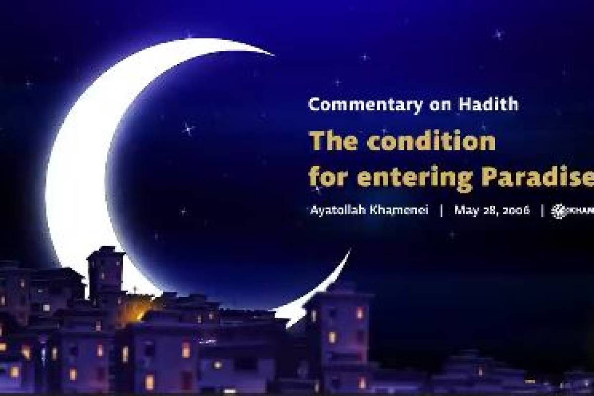 The condition for entering Paradise