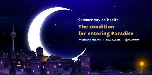 The condition for entering Paradise